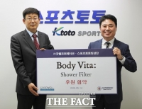  스포츠토토빙상단, ㈜굿웰코퍼레이션과 공식후원 협약 체결