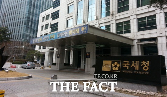 국세청 조사4국은 심층세무조사를 전담하는 부서로 주로 기업의 탈세나 탈루, 비자금 조성 혐의 등을 조사한다. /더팩트 DB