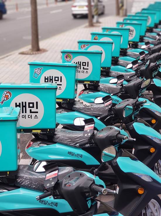배달의민족을 운영하는 우아한형제들이 소셜커머스 업체이자 식음료 배달 서비스 후발 주자 쿠팡을 공정위에 신고하겠다고 17일 밝혔다. /우아한형제들 제공
