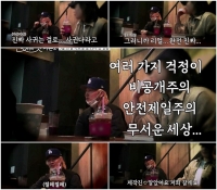  '연애의 맛2' 장우혁 '연애 비공개주의라 걱정'