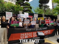  '경찰, 버닝썬 명운 건다더니…수사권 자격 없다'