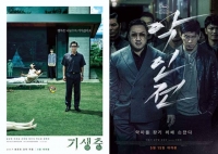  [72nd칸] 중반부 넘은 칸영화제, '기생충' '악인전' 등 韓 영화 출격