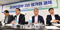 [TF포토] '문재인 정부 2년, 평가와 과제 토론회'