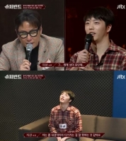  '유동근 전인화 子' 지상, 보컬 실력은? '슈퍼밴드' 무대 보니