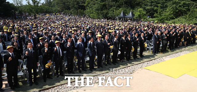 23일 경상남도 김해시 봉하마을에서 엄수된 고 노무현 대통령 10주기 추모식.