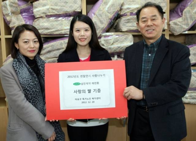 예란회는 지난 2012년 일일 자선호프 겸 음식바자회를 열어 총 300만 원이 마련했으며, 해당 수익금은 서울시 마포구 독거노인복지센터를 통해 홀몸노인들에게 사랑의 쌀 60포(1200kg)로 전달됐다. /삼진제약 제공