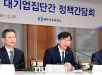 [TF포토] 대기업 CEO 만난 김상조 공정거래위원장