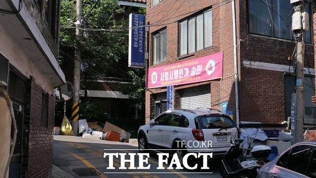 한남3구역 중턱에 위치한 조합사무실의 모습. 조합은 건설사와 관련된 이야기는 해줄 수 없다며 말을 아꼈다. /이한림 기자