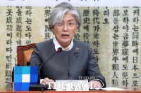  강경화 장관 '한미 정상통화 유출, 엄중문책'