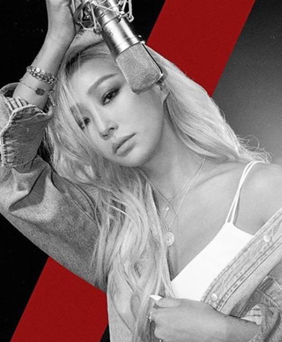 효린이 15년 전 학교 폭력을 가했다는 주장이 나오자 누리꾼의 비판 목소리가 높아지고 있다. /브리지 엔터테인먼트 제공