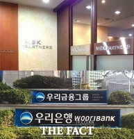  롯데카드, MBK·우리은행 품으로…카드업계 지각 변동 하나