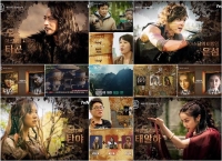  장동건X송중기X김지원X김옥빈이 꼽은 '아스달 연대기' 관전 포인트는?