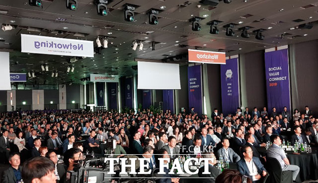 이날 SOVAC 행사에는 기업인, 비영리단체 회원, 대학생, 일반인 등 약 4000명이 참석했다. /워커힐호텔=이성락 기자