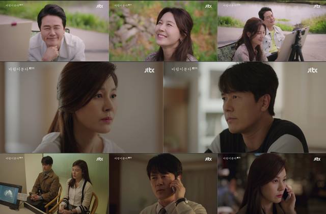 JTBC 새 월화드라마 바람이 분다에서 김하늘과 감우성이 현실적인 부부연기로 공감을 자아냈다. /JTBC 월화드라마 바람이 분다 1회 방송 캡처