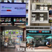  CU '릴 베이퍼' vs GS25∙세븐일레븐 '쥴' 대리전…'마진율' 높아 주목