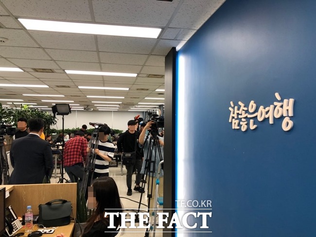 참좋은여행은 29일 헝가리 부다페스트 다뉴브강에서 발생한 침몰 사고 유람선에 자사 고객 30명, 인솔자 1명이 탑승한게 맞다고 밝혔다. 참좋은여행은 사고자 및 유가족에 머리 숙여 사죄드린다며 사고 조치에 최선을 다하겠다고 밝혔다. /중구=신지훈 기자