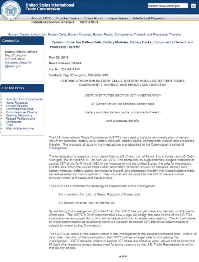 ITC는 30일(현지시간) 특정 리튬 이온 배터리 셀, 배터리 모듈, 배터리 팩, 그 부품 및 그에 대한 처리를 홈페이지에 게재하며 LG화학이 제기한 SK이노베이션의 영업비밀 침해 건에 대해 조사를 개시한다고 밝혔다. /ITC 홈페이지 갈무리