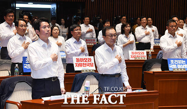 국기에 대한 경례