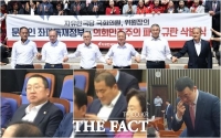  [TF비하인드] '삭발' 한국당 의원들 근황… '벌써 자랐네?' (영상)