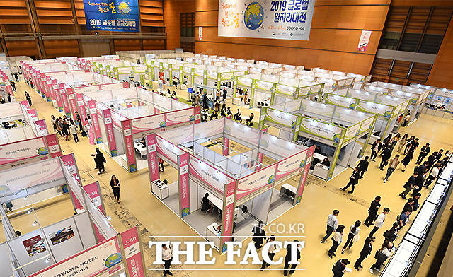 코엑스에서 열린 ‘2019 글로벌 일자리대전’
