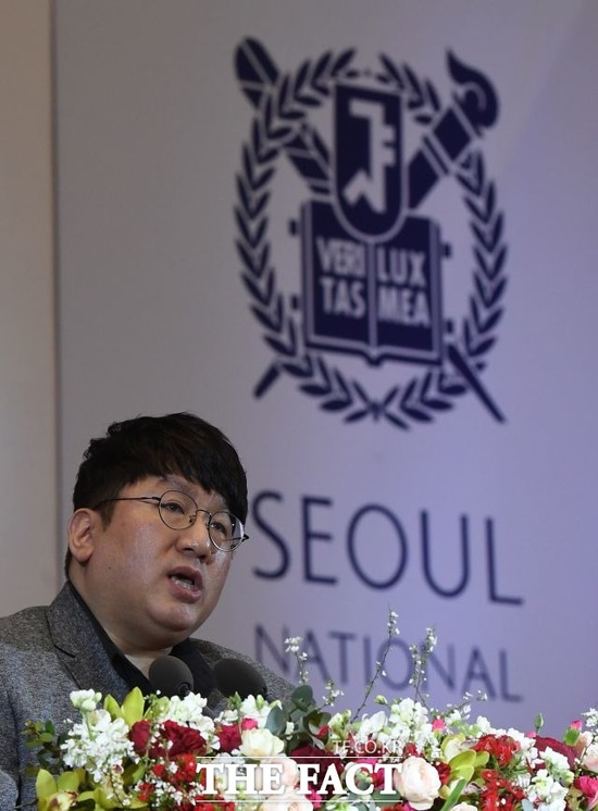 방시혁 대표가 세게 음악 산업의 성장에 견인하고 있는 글로벌 리더 중 한 명으로 꼽혔다. /이새롬 기자