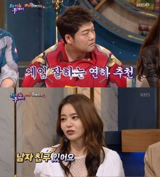 성우 겸 방송인 서유리가 열애 고백에 이어 결혼 소식을 알렸다. /KBS2 해피투게더4 화면 캡처