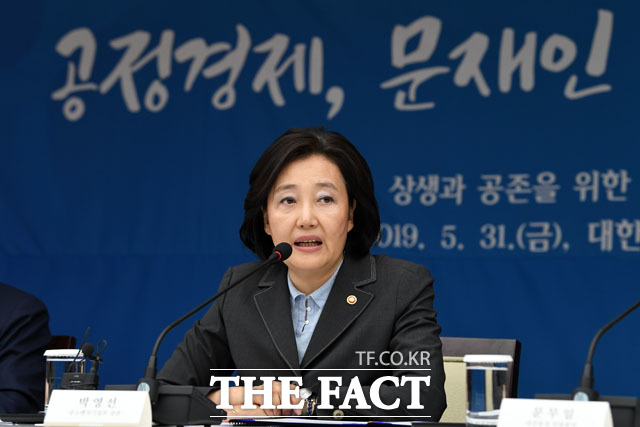 인사말 전하는 박영선 장관