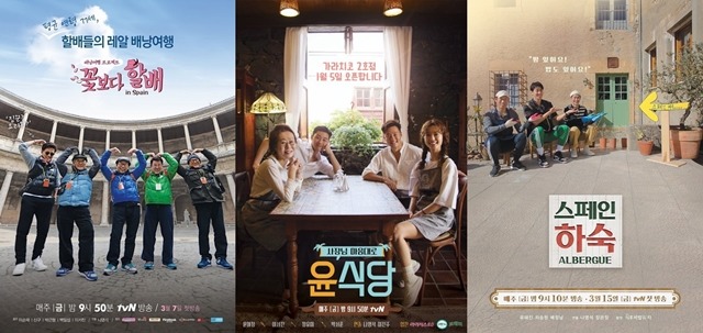 나영석 PD의 프로그램은 식상하다는 지적도 있지만 여전히 뜨거운 사랑을 받고 있다. /tvN 제공