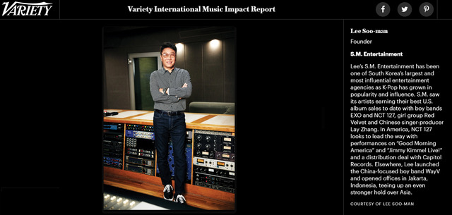 SM엔터테인먼트 이수만 총괄 프로듀서가 글로벌 리더로 인정받았다. /버라이어티