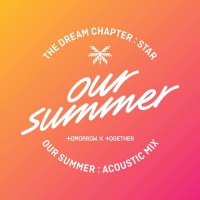  여름에 듣는 투모로우바이투게더, 'Our Summer' 31일 공개