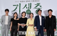  봉준호 '기생충' 영화순위 1위, '알라딘' 턱밑 추격