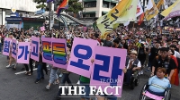 [TF포토] 서울퀴어문화축제, 서울 도심서 외치는 '평등'
