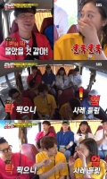  '런닝맨' 자막 논란 '의도 전혀 없어…불편했다면 주의할 것'
