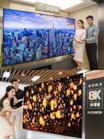  '총성없는 전쟁' 삼성·LG, 8K 초고화질 TV 정면승부
