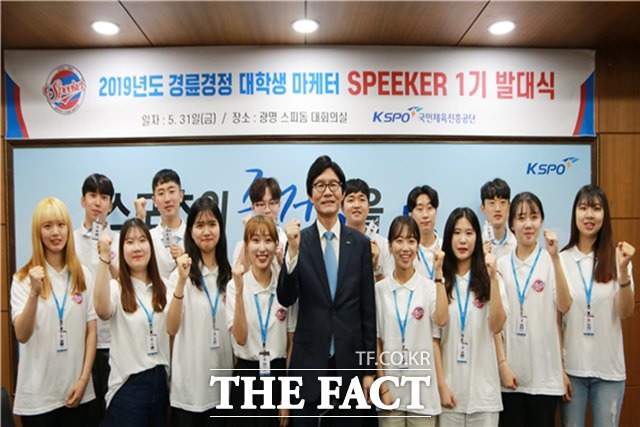 정병찬 경륜경정총괄본부장(가운데)이 지난달 31일 발대식을 가진 대학생 마케터들과 힘찬 활동을 다짐하고 있다./경륜경정총괄본부 제공