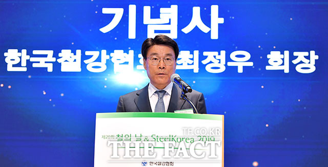 제20회 철의 날 기념 행사가 4일 오전 서울 강남구 테헤란로 포스코센터에서 열린 가운데 최정우 포스코 회장이 기념사를 하고 있다. /이덕인 기자