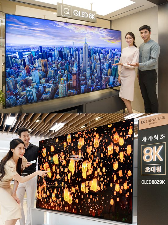 최근 삼성전자가 8K QLED TV(위) 라인업에 98인치 모델을 추가한 데 이어 LG전자가 8K OLED TV를 다음 달 정식 출시한다. /삼성전자·LG전자 제공
