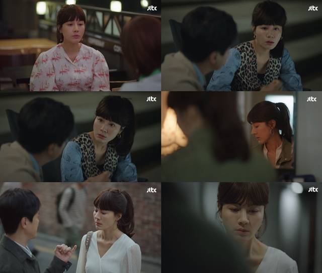 JTBC 월화드라마 바람이 분다에서 배우 김하늘이 어색한 분장으로 질타를 받았다. /JTBC 바람이 분다 화면 캡처