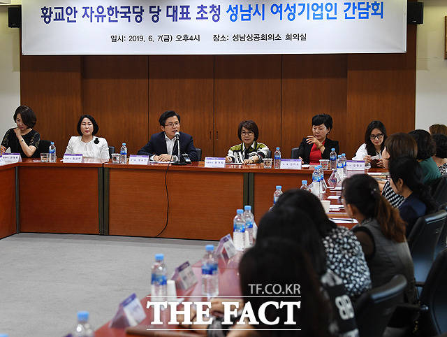 자유한국당 황교안 대표(왼쪽 세번째)가 7일 오후 경기도 성남시 성남상공회의소에서 진행된 성남시 여성기업인 간담회에 참석해 인사말을 하고 있다. / 성남=배정한 기자