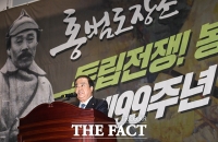 [TF포토] 봉오동전투 전승 9주년 기념 국민대회