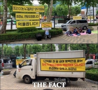  [TF비즈토크] 주최도 해명도 '모르쇠' 시위…'갓뚜기' 오뚜기에 무슨 일?