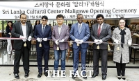 [TF포토] 한국 최초 스리랑카문화원 ‘말리가’ 개원