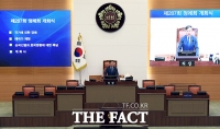 [TF포토] 서울시의회, '제287회 정례회 개회식 및 제1차 본회의'