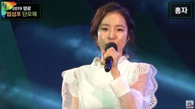 홍자가 전라도 행사에서 잘못된 발언으로 구설에 올랐다. /광주 MBC 방송 캡처