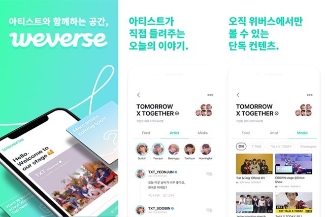 위버스에는 투모로우바이투게더의 공식 팬 커뮤니티가 생성됐다. /빅히트 엔터테인먼트