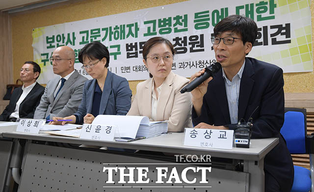 발언하는 민변 송상교 변호사(오른쪽)