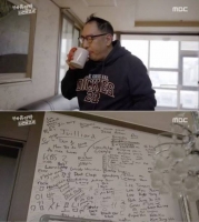  'MBC 스페셜' 유진박, 조울증+매니저 사기 '충격 근황' 공개