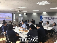  경륜경정총괄본부, 2019년 직원 건전화교육 시행