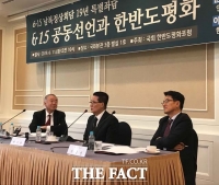  [TF현장] '이희호 여사 별세' 문희상 '가슴이 울컥'·박지원 '웃을 수 없어'