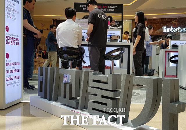 LG유플러스는 통신 3사 중 자신들의 가상현실 콘텐츠 질이 가장 좋다며 자신감을 드러냈다. /하남시=이성락 기자